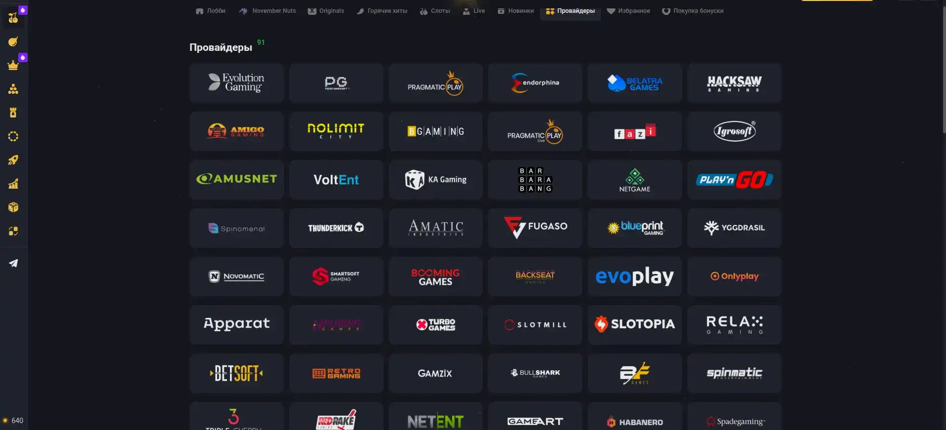 Мобильное приложение казино Поперло